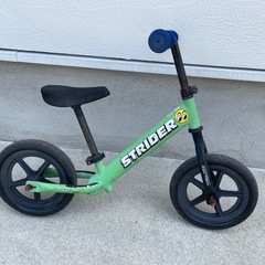 ストライダー