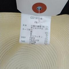 美品！Callaway ハット TJ11229の画像