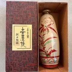 壺屋焼の中古が安い！激安で譲ります・無料であげます｜ジモティー