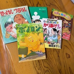 絵本5冊　まとめ売り