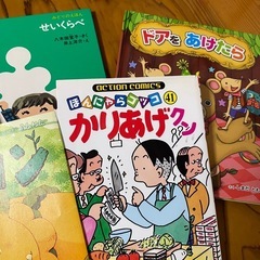 絵本5冊　まとめ売りの画像
