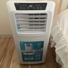 スポットクーラー