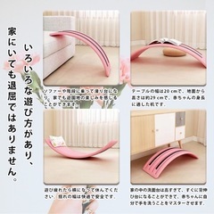 バランスボード　子供おもちゃの画像