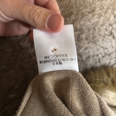 ロングスカート　ピンクハウスの画像