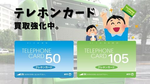 1ヶ月保証付き！！ TV トウシバ 24V34 2020 幅(W)550mm × 奥行(D)145mm