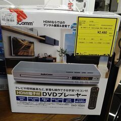 【D379】SA DVDプレイヤー Audio Comm DVD...