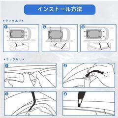 受付終了 ルーフキャリアバックの画像