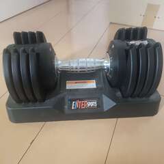 調整可能なダンベル（2.3kg〜11.3kg）＊単品