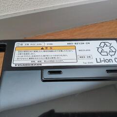 電動自転車用 バッテリー＆充電器の画像