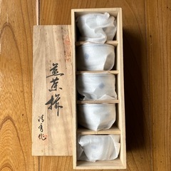 有田焼  前茶椀　
5個セット