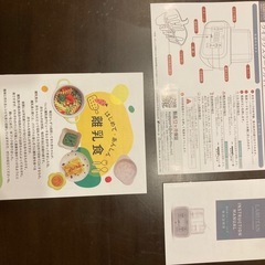 新品未使用　LARUTAN ボトルウォーマーの画像