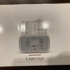 新品未使用　LARUTAN ボトルウォーマーの画像
