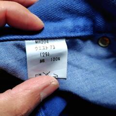 BIG JOHN デニムの画像