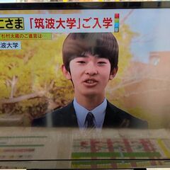 3ヶ月保証付き！！　TV　トウシバ　24S24　2021　幅(W...
