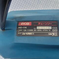 【お話中】リョービ電動チェーンソーAC14の画像