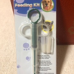 新品 Feeding Kit ペットのお薬や餌やり具
