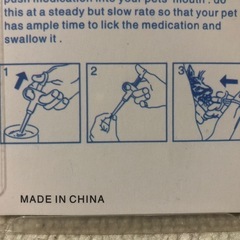 新品 Feeding Kit ペットのお薬や餌やり具の画像