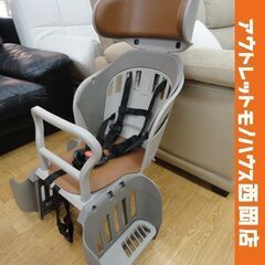 OGK 後ろ 乗せ チャイルドシートの中古が安い！激安で譲ります