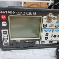 マスプロ LCN3 レベルチェッカー 中古品 ※文字線有 現状品 リモコン付 【ハンズクラフト宜野湾店】の画像