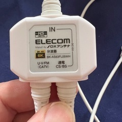 エレコム　美品DXアンテナ地上波、BS分配器一体型ホワイトの画像