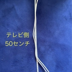 エレコム　美品DXアンテナ地上波、BS分配器一体型ホワイトの画像