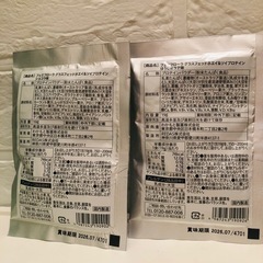 フェミフローラ グラスフェッドホエイ＆ソイプロテイン ショコラ味 ほうじ茶味の画像