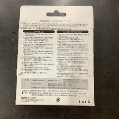 makita マキタ　切断砥石   リサイクルショップ宮崎屋　佐土原店　25.9.14の画像