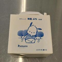 0410-200 食器