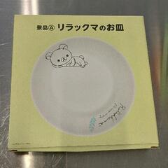 0410-209 食器