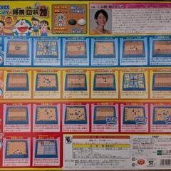 ※交渉中　ドラえもん　はじめての将棋＆囲碁の画像