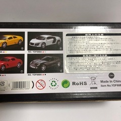 新品ラジコン、アウディの画像