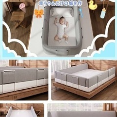 【値下げ】ベビーベッドガード【固定ネジなし】の画像