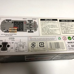 新品ラジコン、アストンマーティンの画像