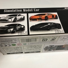 新品ラジコン、アストンマーティンの画像