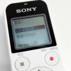 SONY ICレコーダー ICD-PX470Fの画像