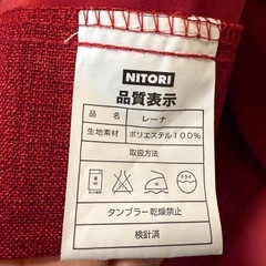 遮光カーテン　カーテンの画像