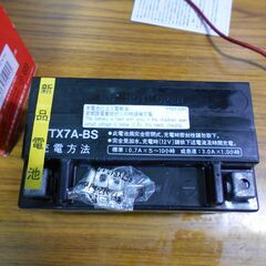 バイク用バッテリー YTX7A-BS 未使用の画像