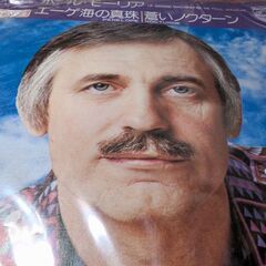 （中古EPレコード）エーゲ海の真珠/蒼いノクターン−ポール・モーリア