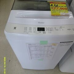 東京23区送料無料 TOSHIBA洗濯機AW-45M9 4.5kg 2022年製 ID:20093050 洗濯機 4.5K 東芝 2022