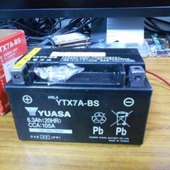 バイク用バッテリー YTX7A-BS 未使用の画像