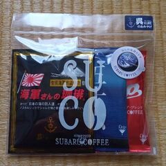 ドリップコーヒーの中古が安い!激安で譲ります・無料であげます ドリップコーヒーの中古が安い!激安で譲ります・無料であげます