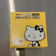 0410-217 食器