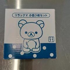 0410-221 食器