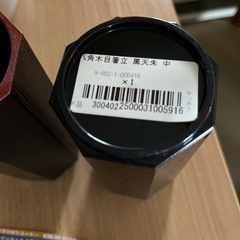 箸立て 5個 未使用品の画像