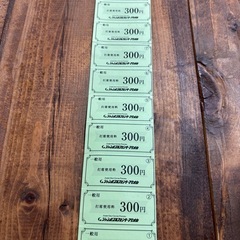 ジャンボゴルフセンター　3000円分　打席使用チケットの画像