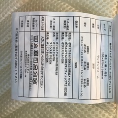 三つ折りマットレスすのこセット　シングル(税込み)の画像