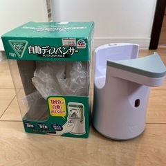 モンダミン　自動ディスペンサー