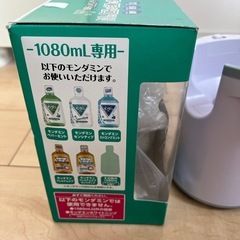 モンダミン　自動ディスペンサーの画像