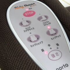 ■ツカモトエイム 骨盤矯正マッサージチェア エアリーシェイプスマート AIM-FN007 中古 ■の画像