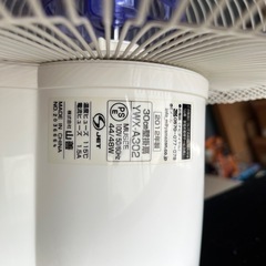 ［予定者決まりました］壁掛け扇風機の画像